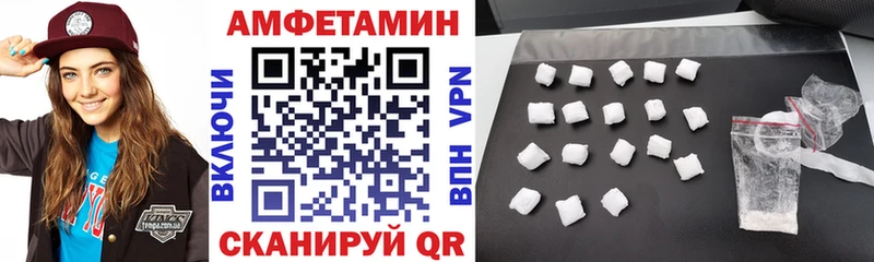 MEGA ссылка  Иноземцево  Amphetamine Розовый 