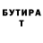 Первитин кристалл Olha Chubara