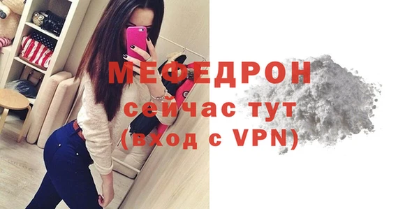 стафф Няндома