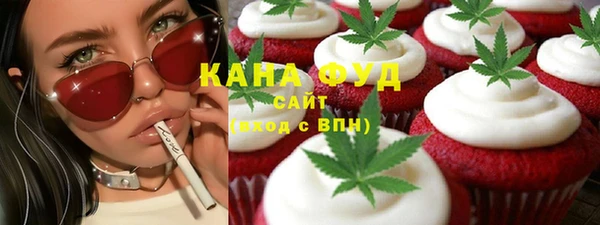 стафф Няндома