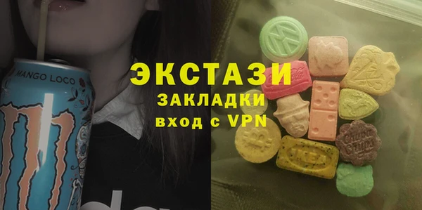 стафф Няндома