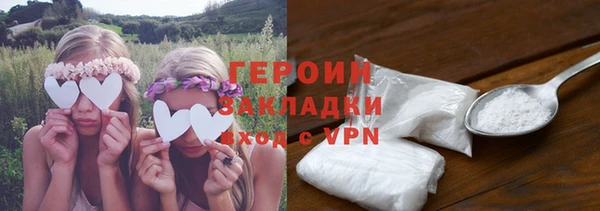 марки lsd Нягань