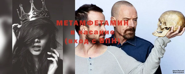 стафф Няндома