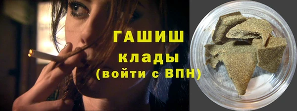 стафф Няндома