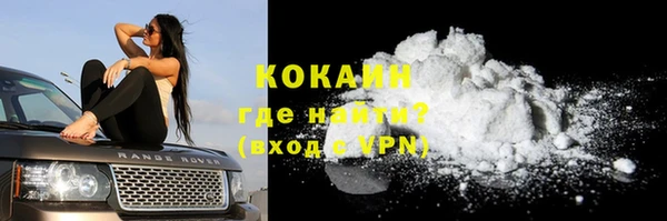 MDMA Premium VHQ Нязепетровск