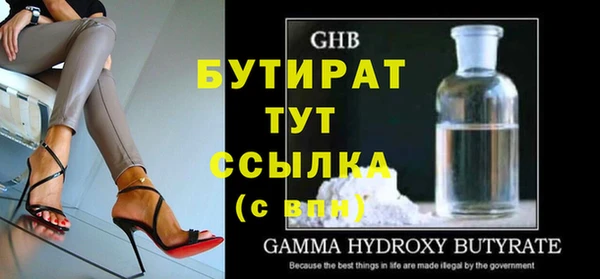 стафф Няндома