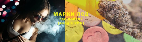 марки lsd Нягань