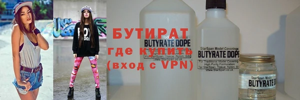 стафф Няндома