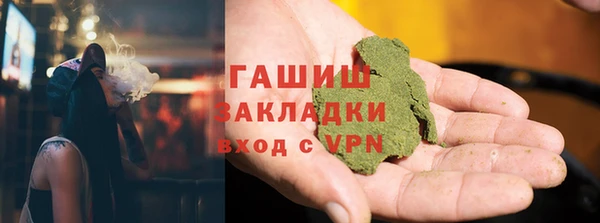 MDMA Premium VHQ Нязепетровск