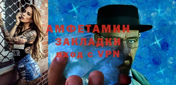 стафф Няндома