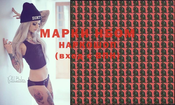 MDMA Premium VHQ Нязепетровск
