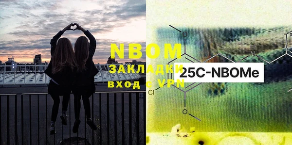 MDMA Premium VHQ Нязепетровск