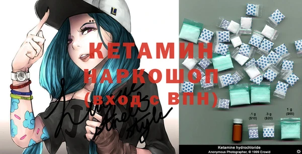стафф Няндома