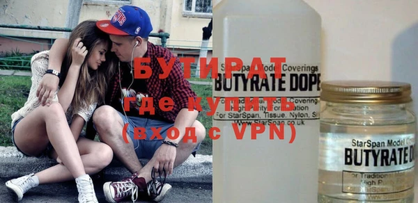 MDMA Premium VHQ Нязепетровск