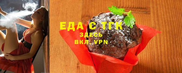 стафф Няндома