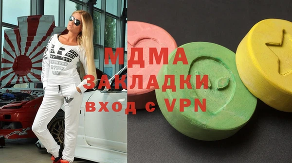 стафф Няндома