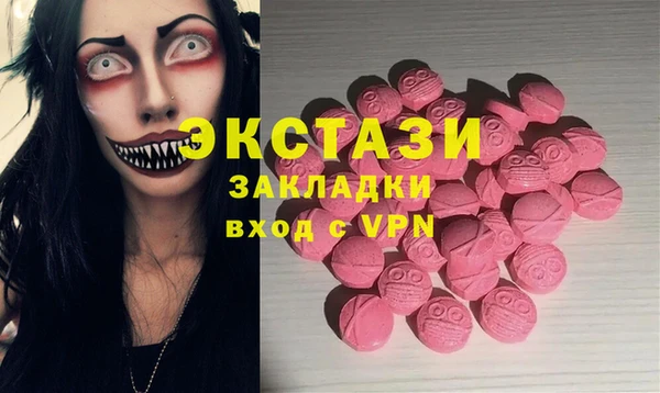 стафф Няндома