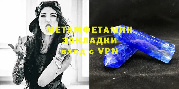 MDMA Premium VHQ Нязепетровск