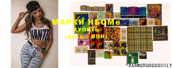марки lsd Нягань