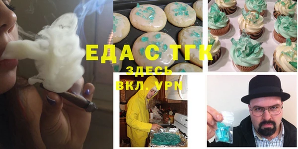 MDMA Premium VHQ Нязепетровск