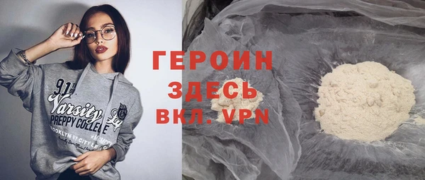 MDMA Premium VHQ Нязепетровск