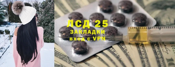 стафф Няндома