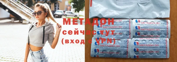 стафф Няндома