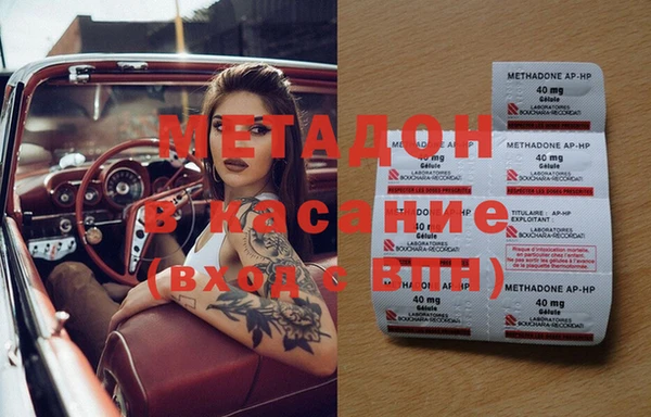 MDMA Premium VHQ Нязепетровск