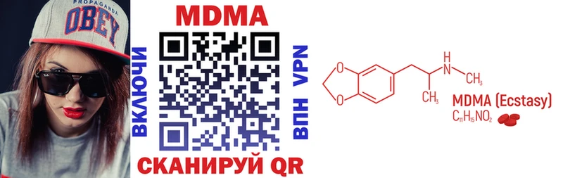 продажа наркотиков  Иноземцево  MDMA VHQ 