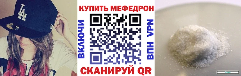 Меф 4 MMC купить наркотики цена Иноземцево