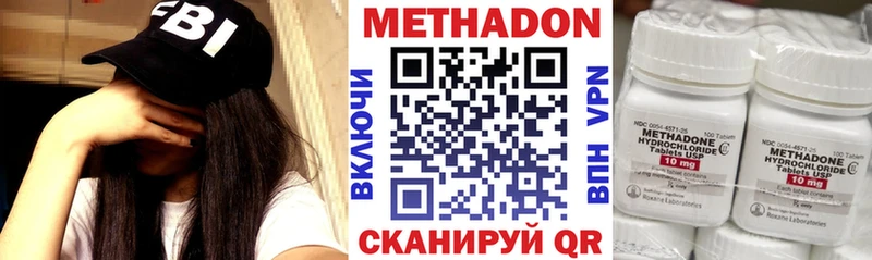 магазин продажи наркотиков  Иноземцево  Метадон кристалл 