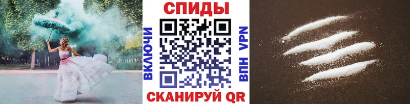 Метамфетамин кристалл  где купить наркотик  Иноземцево 