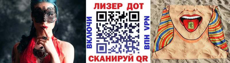 Марки NBOMe 1500мкг  Иноземцево 