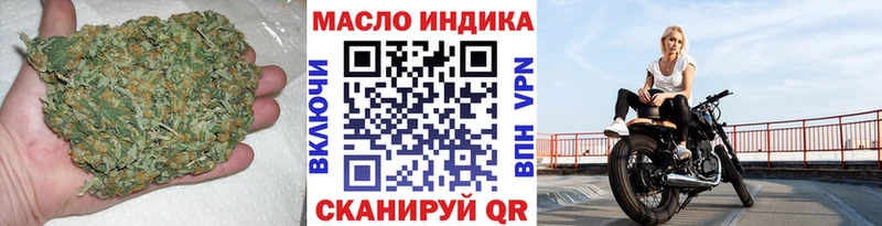 где найти   Иноземцево  Дистиллят ТГК жижа 