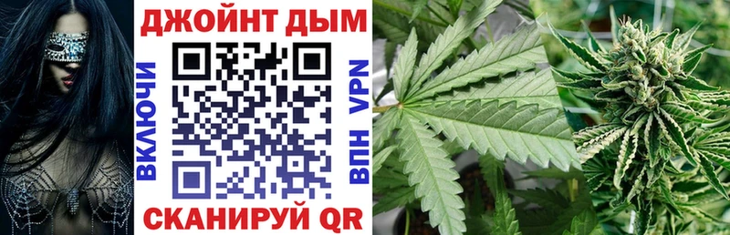 МАРИХУАНА конопля  хочу   Иноземцево 